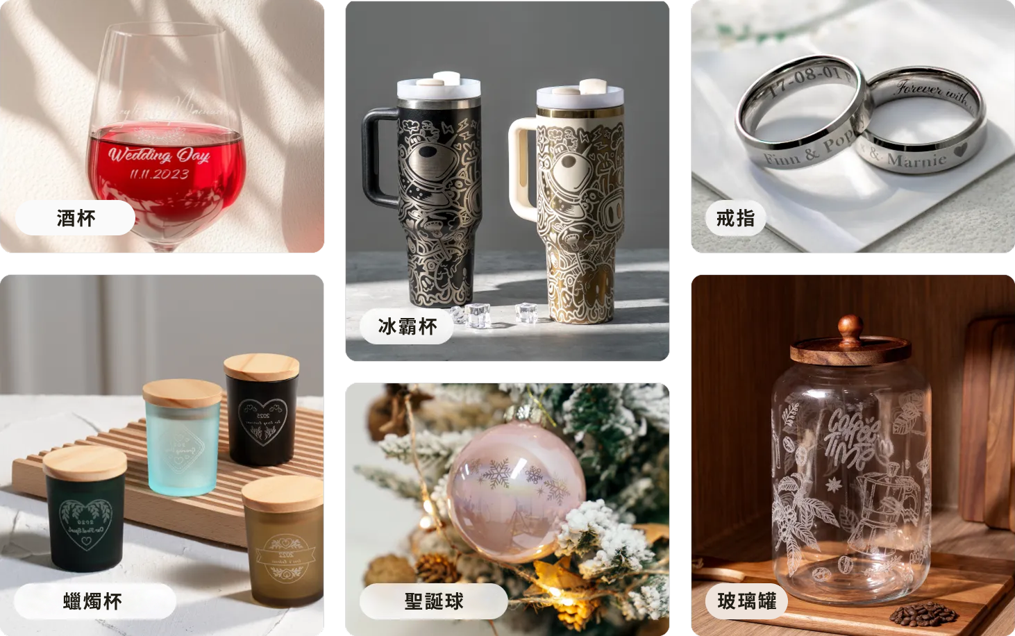 xTool RA3 Lite 實際應用展示，包含花瓶、保溫杯、戒指、玻璃杯及其他雕刻作品