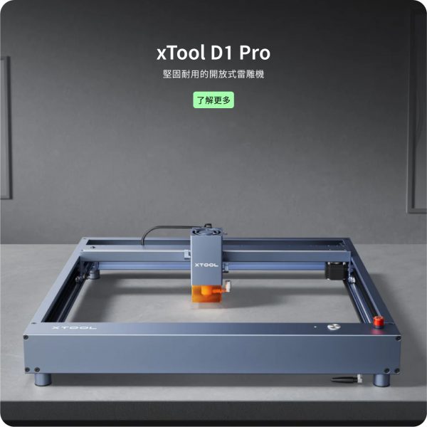 xtool- (32) xtool- (32)