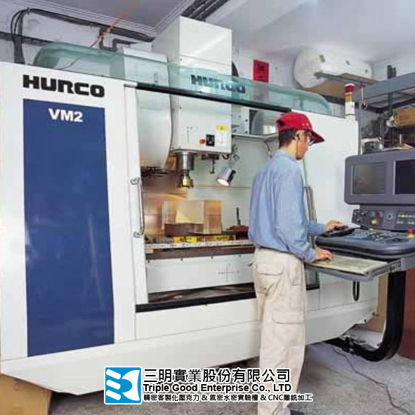 三明公司內部照片 三明公司內部照片