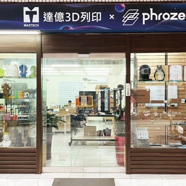 達億台北 達億台北