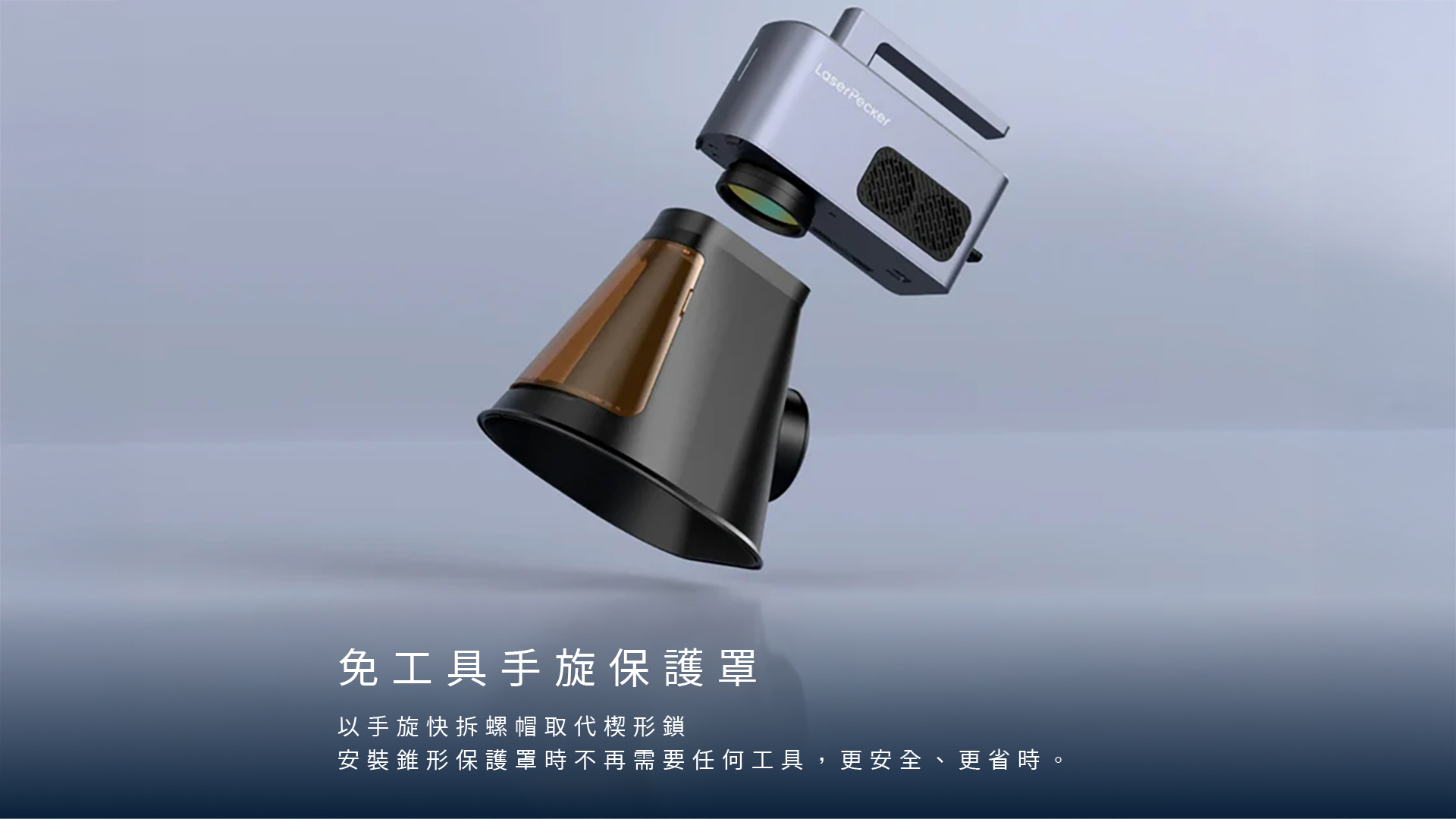 LP2P 主機特點 LP2P 主機特點