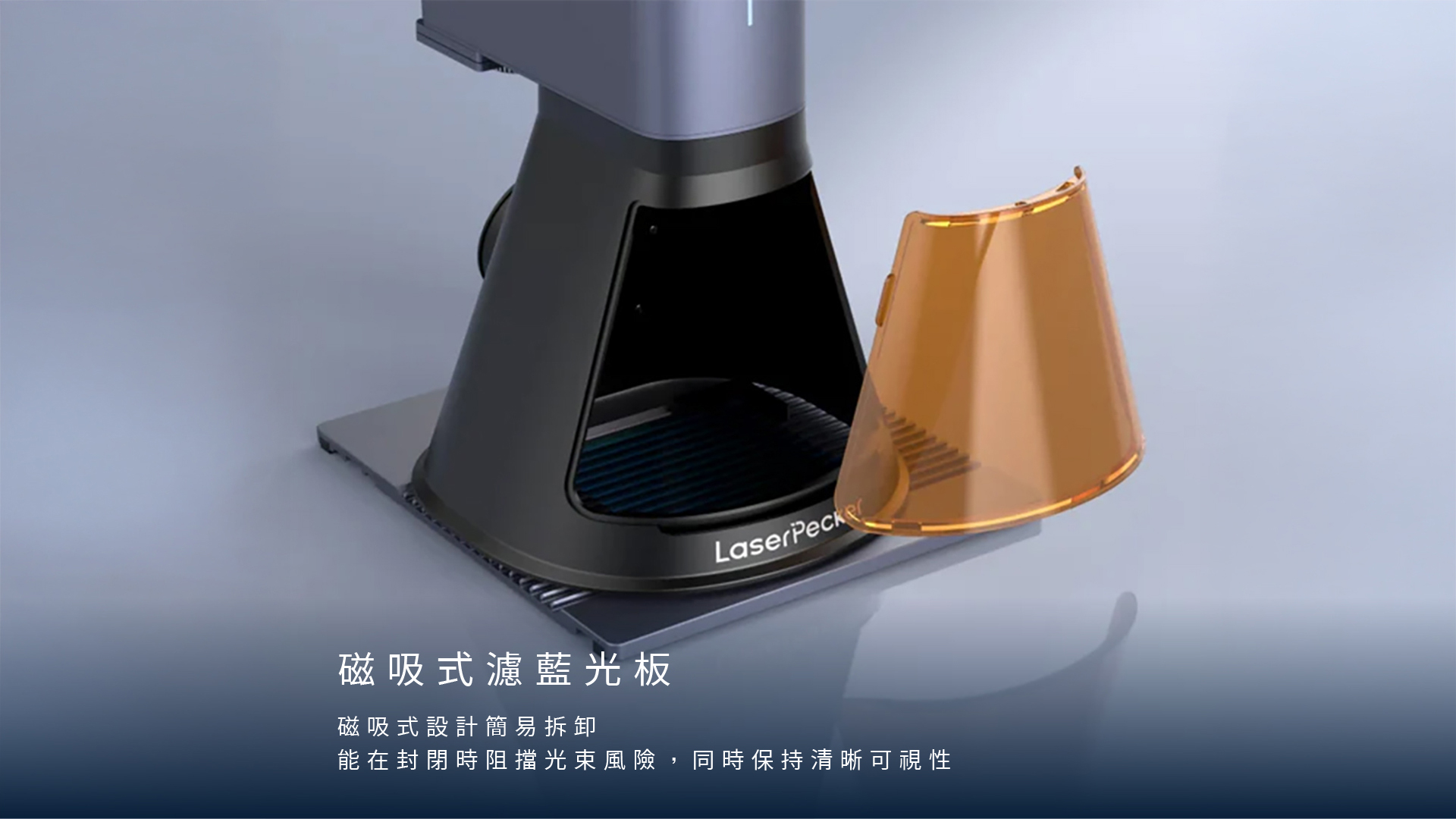 LP2P 主機特點 LP2P 主機特點