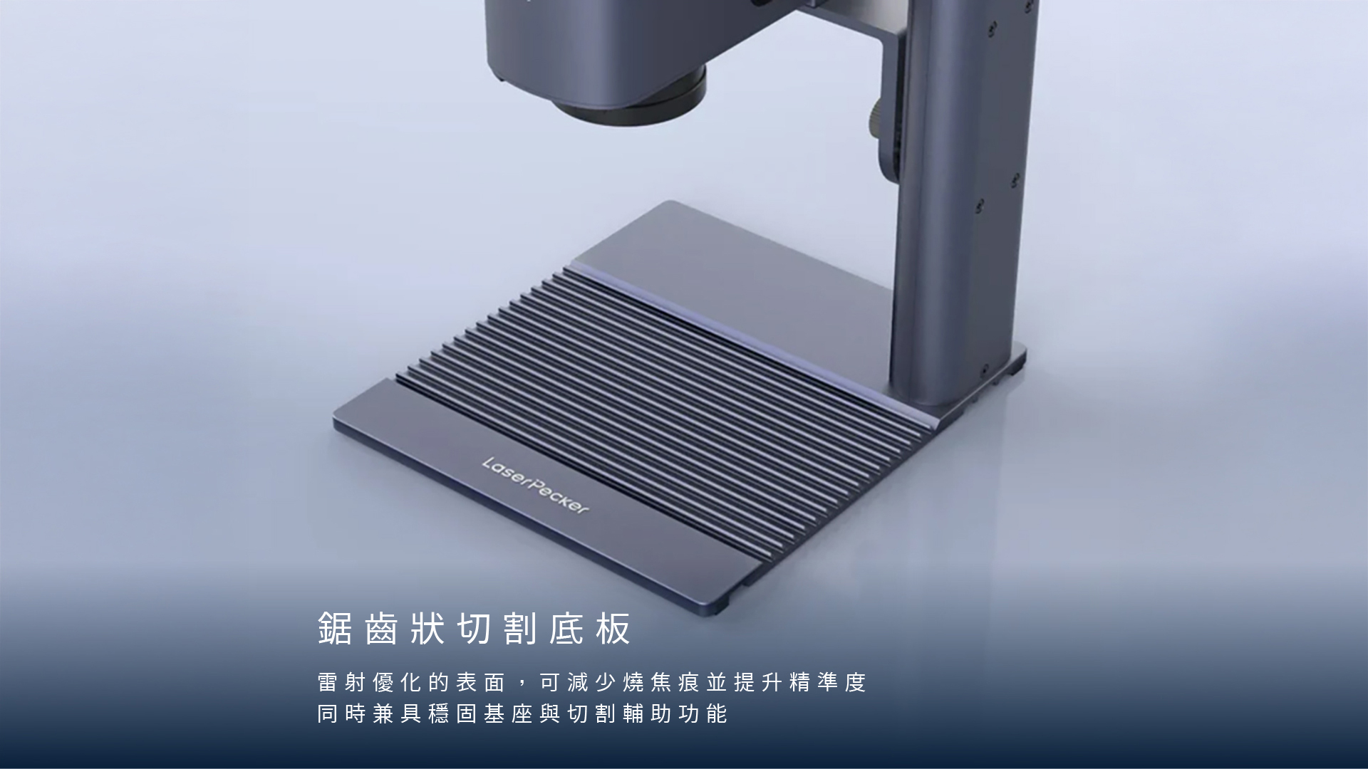 LP2P 主機特點 LP2P 主機特點