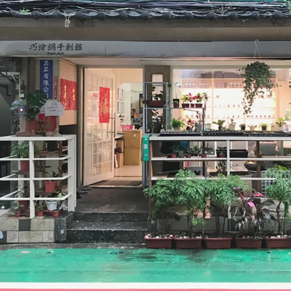 奕昇-台北辦公室-1