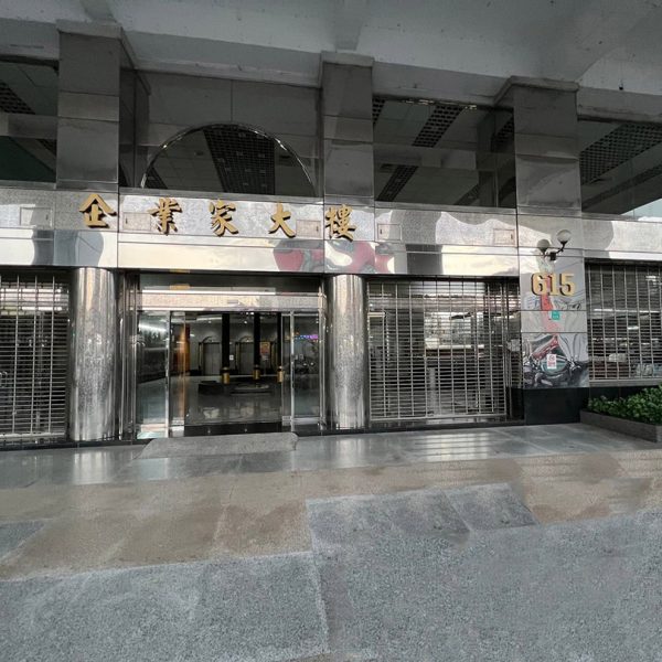 奕昇-台南展銷中心